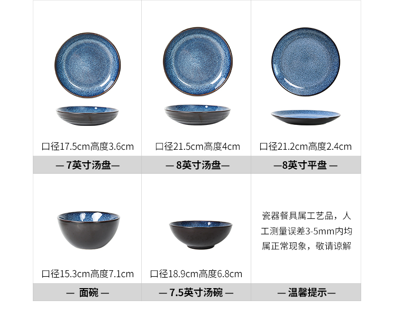 Yuquan household ceramics tableware eat rice bowl rice bowls a single large rainbow such as bowl bowl dish fish dish dish soup plate