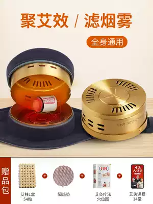Moxibustion box moxibustion household whole body fumigation meter box smoking box can portable smoke-free official flagship store