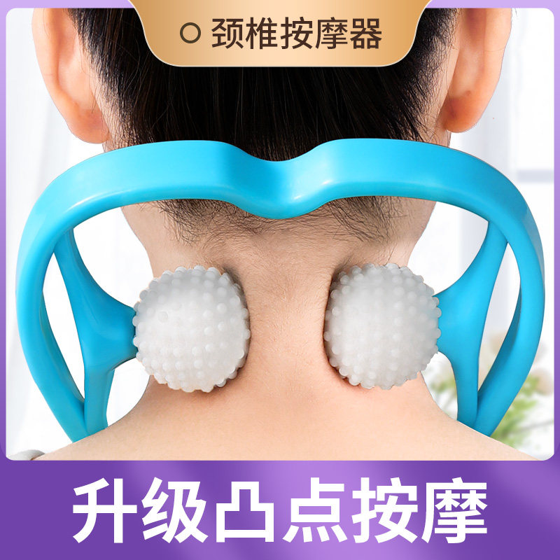 Cervical vertebra massager neck multi-function clip device lumbar spine kneading special shoulder and neck instrument home small clip neck artifact