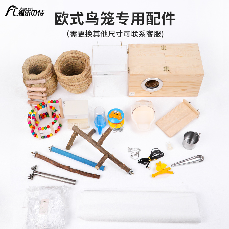 Bird Cage Accessories Great Full-Gen Cockatoo Cockatoo Toy Release Rope Foot Ring Stand Pole Wash Basin Bird Nest Bird With Water Drinker