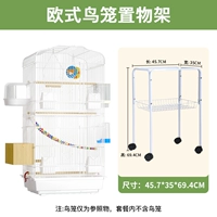 Птичья клетка в европейском стиле/мобильное шасси для птиц в японском стиле