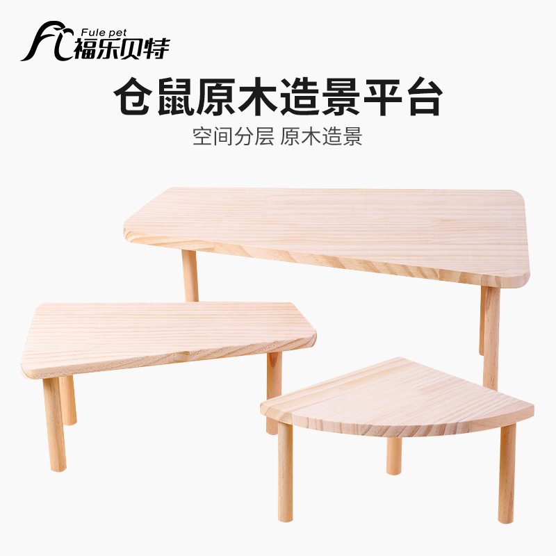 Hamster Nest Building View Platform Kangaroo View Supplies Furniture Golden Silk Bear Rabbit Dragon Cat Supplies Hamster Special Toys