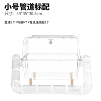 Прозрачная маленькая клетка для домашних животных за пределами трубы (труба)