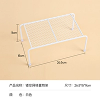 Сетчатая стойка белая