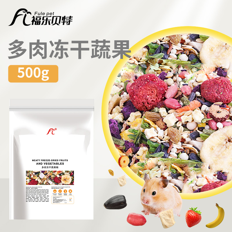 Small hamster food Food food main food Nutrient Multimeat freeze-dried fruits and fruits Golden Silk Bear Melon Seeds Zero Food Items Complete