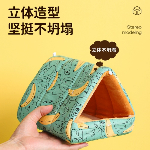 Гнездо Hamsk Держать теплое хлопковое гнездо на зимних снабжения