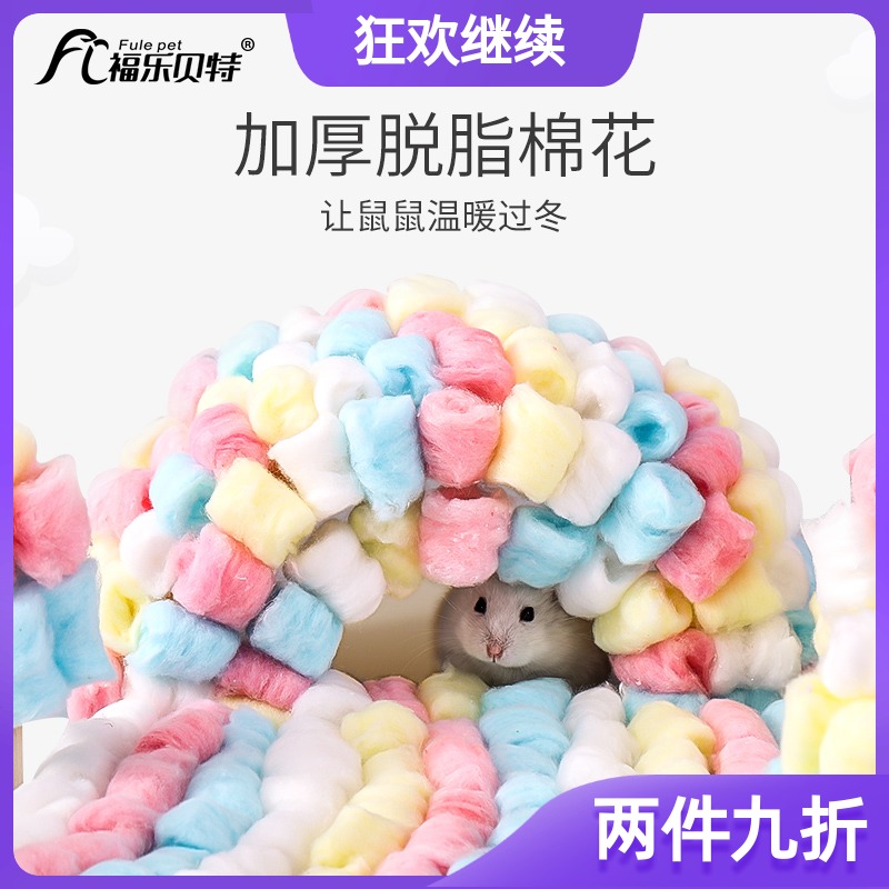 Hamster Tingle Hedgehog Over Winter Cotton Supplies Degreasecotton Winter Cotton Balls Over Winter Cotton Quilts With Golden Silk Bear Toys Cotton Nest Accessories