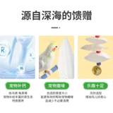 Parrot mo Fish Bone Bone Xuanfeng Peony Tiger Speony Specia