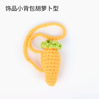 Морковный рюкзак