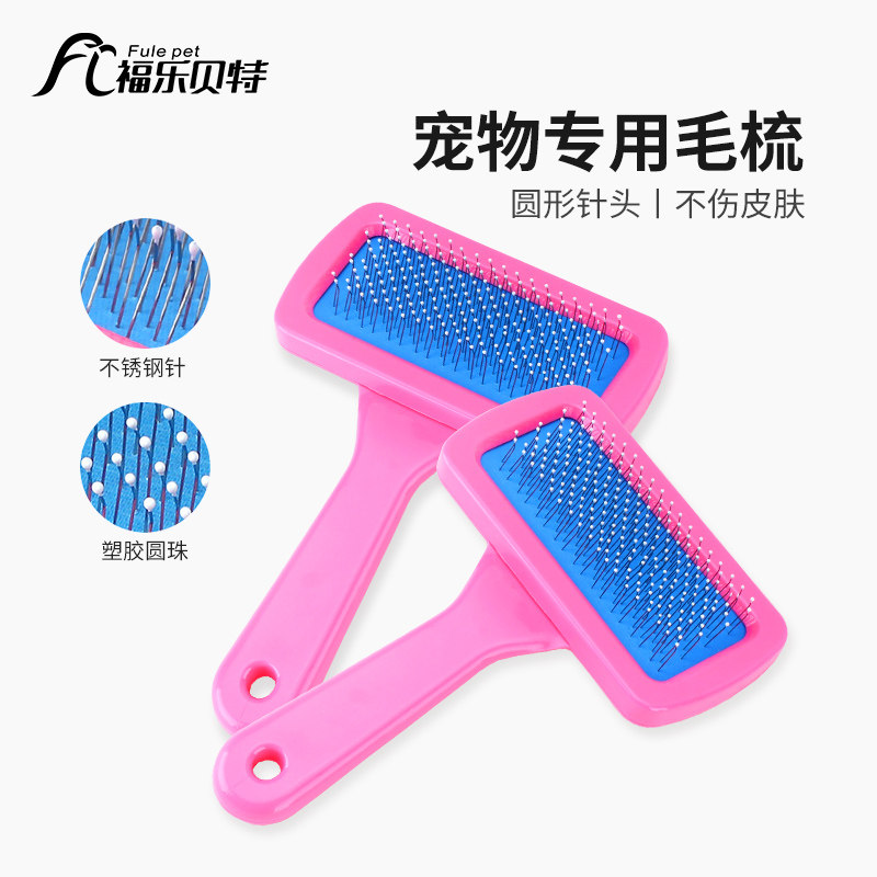 Rabbit Supplies Suit Small Pet Comb Fingernail Cut Rabbit Grain Grinding Tooth Sweet Bamboo Dutch Pig Rabbit Brush Hair Comb