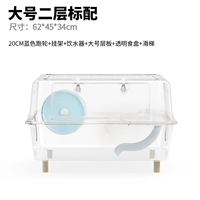 Второй этаж прозрачной клетки хомяка стандартный (большой)