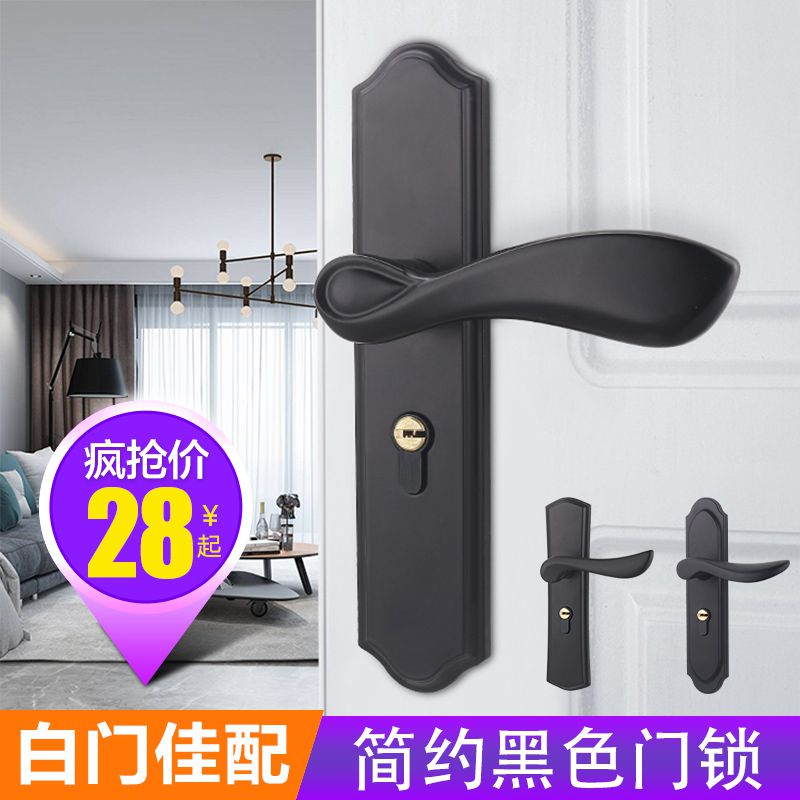 New House Door Lock Home Universal Room Door Lock Indoor Bedroom Black Door Lock Silent Handle Door Lock Door