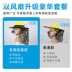 Quạt tích hợp an toàn cộng với bảo vệ lắp đặt có thể sạc lại công trường xây dựng chống nhiệt độ đội mũ bảo hiểm công nhân xây dựng quạt gió nhỏ thoáng khí vành mũ bảo hộ che nắng Quạt điều hòa gắn mũ  