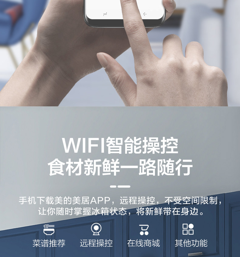 华凌 BCD-598WKPZH 单对开门冰箱 598L 蓝色 图12