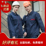 梵仕华 Униформа медсестры, износостойкий комбинезон, делается под заказ