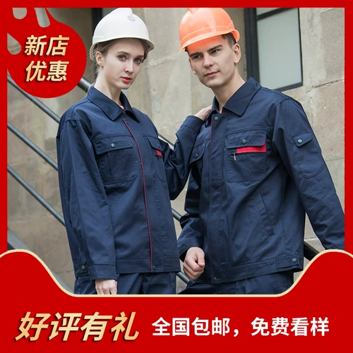 梵仕华 Униформа медсестры, износостойкий комбинезон, делается под заказ