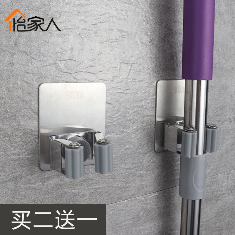 Mop hook toilet storage artifact stainless steel broom hanger strong snap mop rack mop clamp
