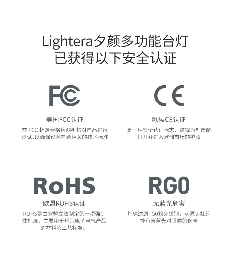 Lightera 万向调节智能磁吸式led台灯 充插两用 图15