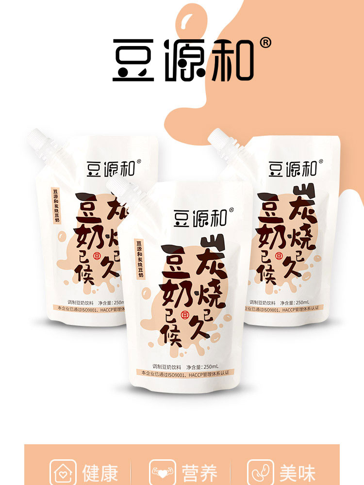 【豆源和】早餐奶炭烧口味250ml*8袋