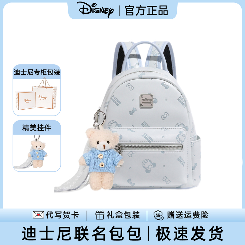 Disney Bag for Women 2026 New Model Minnie Backpack Versatile for Commuting, Best Friend Birthday Gift for Girls