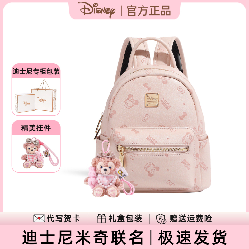 Disney Bag for Women 2026 New Model Minnie Backpack for Daily Commuting Versatile Best Friend Birthday Gift for Girls