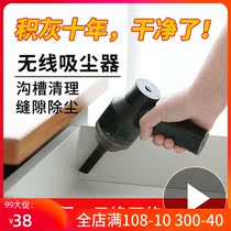 Window track groove keyboard groove cleaning window seam vacuum cleaner window slot cleaning machine window sill artifact