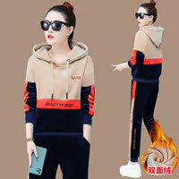 Абрикосовый утепленный комплект