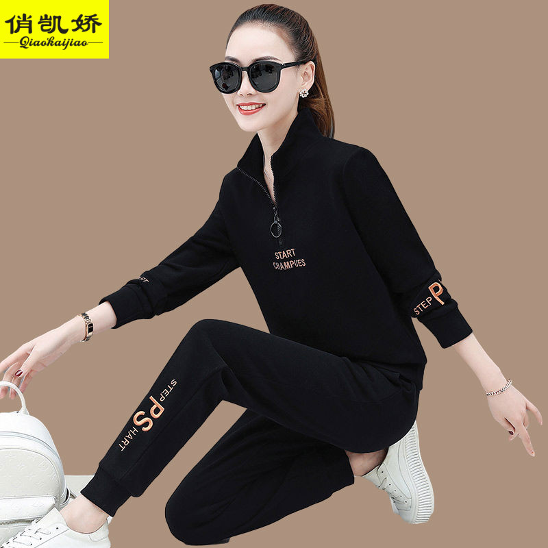 Sports suit women's spring autumn season 2022 new stylish standout long sleeve casual running suit for foreign wear two sets