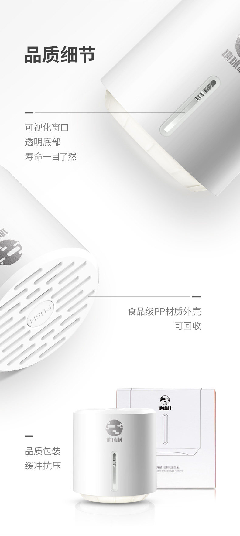 Подробная информация об альдегидах x details_16.jpg