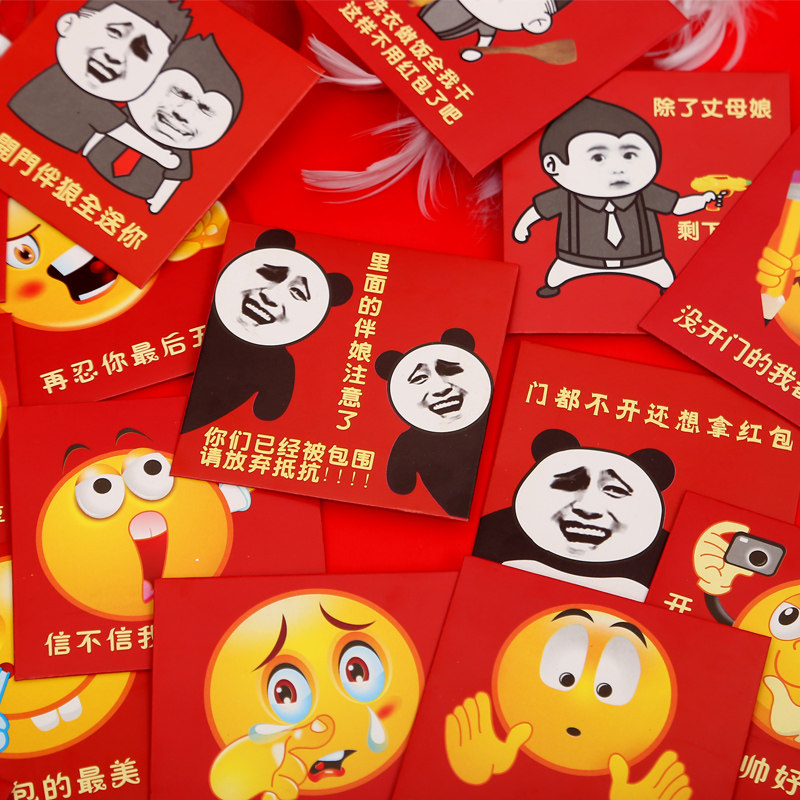 Wedding Red Envelopes Wedding Jam red envelope Bag Personality Creative to blame Little Mini Semen Open the door to pick up the kiss is a seal