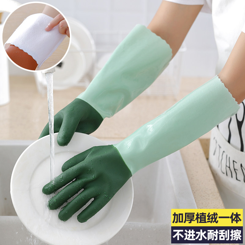 Washing dishes gloves female kitchen household rubber durable winter work waterproof latex laundry rubber housework cleaning