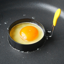 Stainless Steel Omelette Mold Artifact Omelette DIY Model Omelette Maker Heart Shape Poached Egg Rice Ball Abrasive Set