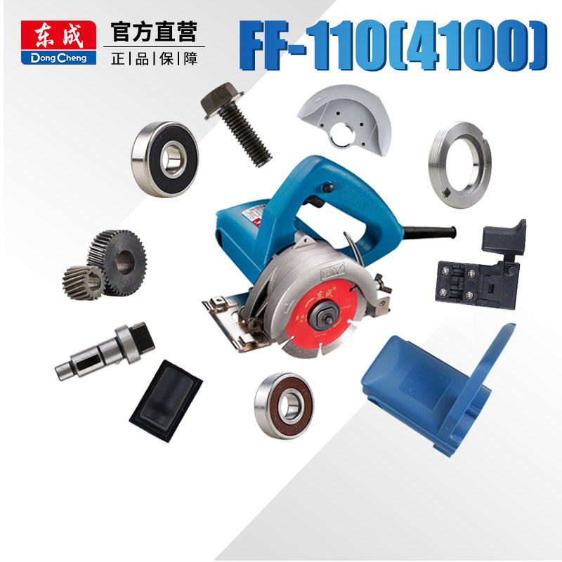 East Chengdu ZIE-FF110 stone cutting machine accessories rotor switch carbon brush stator DCA cloud stone machine accessories parts