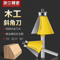 15 15 ° 22 5 ° 30 ° 30 ° Edging Knife Chamfered Knife 45 Degrees Carpenter Milling Cutter Milling Machine Hypotenuse Knife