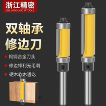 Upper and lower bearings Edging Knife Double bearings Edging Knife Double-Edged Straight Knife Wood Cutter Electric Wood Milling Edge Machine Milling Cutter