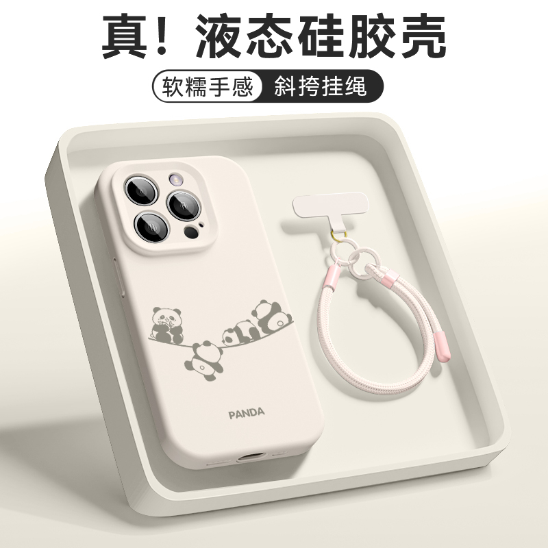 Liquid Silicone Case Suitable for Apple 15 Pro Max Phone, iPhone 16 Crossbody Protective Case, 14 Couple Full-Cover Lens Anti-Drop Case, 14 Plus Ultra-Thin High-End Feel, 13 Lanyard, 12 Women's Pocket Panda Liquid Silicone Case Suitable for Apple 15 Pro Max Phone, iPhone 16 Crossbody Protective Case, 14 Couple Full-Cover Lens Anti-Drop Case, 14 Plus Ultra-Thin High-End Feel, 13 Lanyard, 12 Women's Pocket Panda