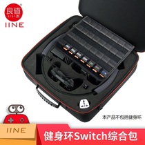 Good value is suitable for Nintendo Switch fitness ring bag EVA storage bag NS host charger PRO handle hard shell protection bag Large capacity MAX
