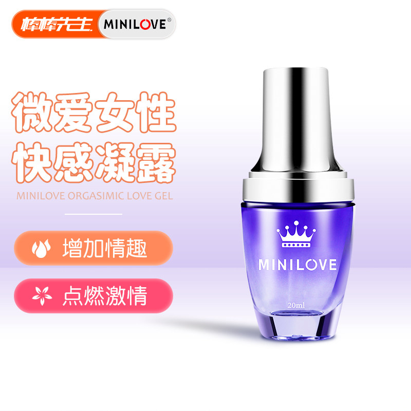 Wei Love female condensed female external orgasm lubrication private place free essential oil excited couples