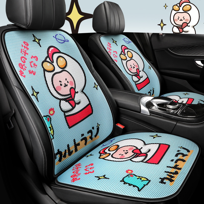 Cartoon cute car cushion summer cooling cushion air cooling cushion after air breathable air cushion four seasons of general seat cover