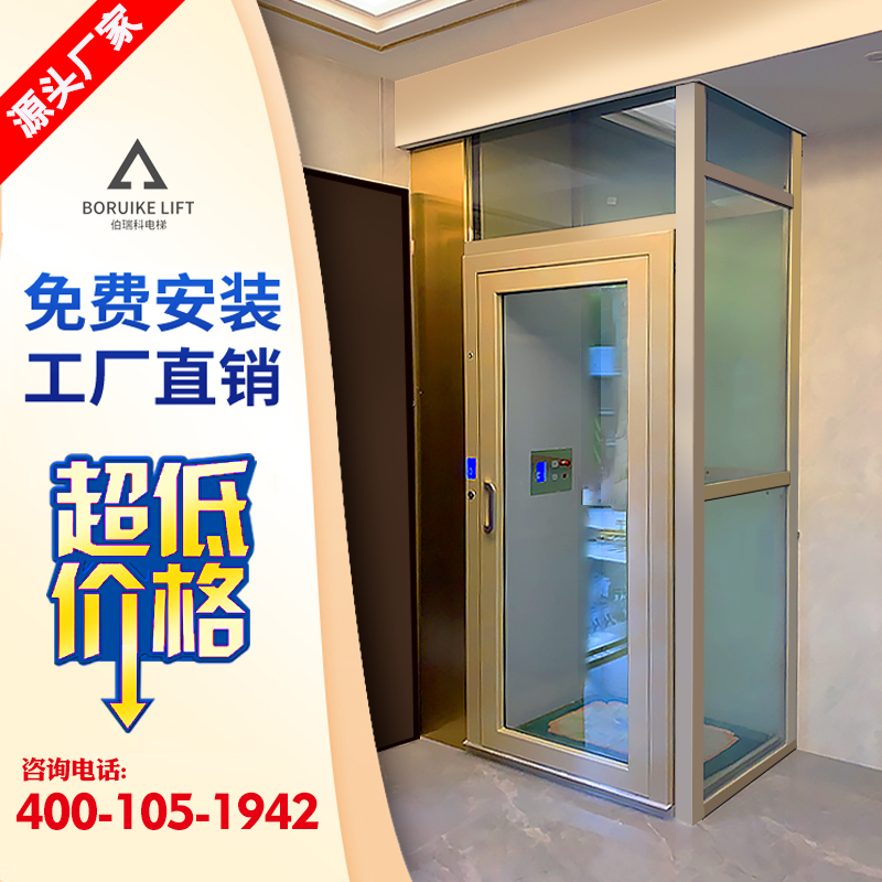 Home Lift Small Sightseeing Villa Outdoor Simple Steel Tape Traction 23 46 Floor Hydraulic Lifting Table Custom