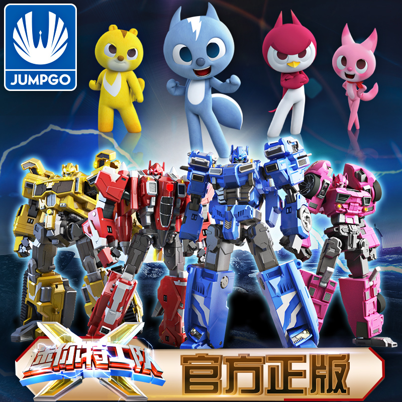 Exhibition High South Korean Mini Truck Team Ford Feter Road West Max Saimi Boy Deformation Machine