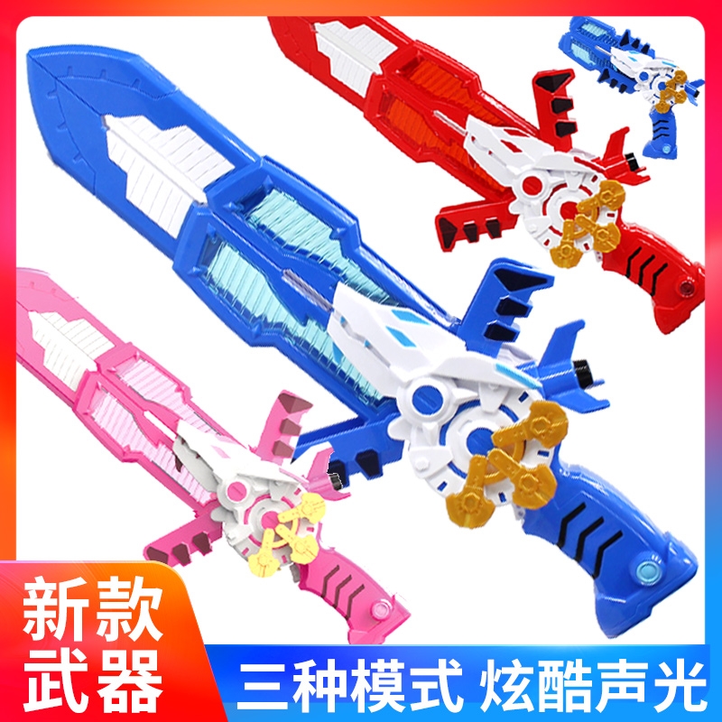 Mini Tronomic Team Light Sword Toy X Light Gun Treasure Sword Children Luminous Knife Dinosaur Power Robot Deformation
