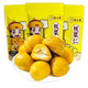 Imperial chestnut kernel 50g bag ready-to-eat sweet chestnut kernel hairy chestnut cooked nuts roasted seeds and nuts office snacks