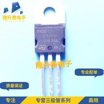 Brand new imported original P80NF12 STP80NF12 TO-220 MOS field effect tube 80A 120V