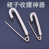 Юбки сменили маленькие артефакты, брюки талию, маленький артефакт, аптека