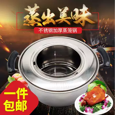 Stainless steel steamer steamer steamer dumpling pot commercial steamer dumpling Xiaosha County snack steamer