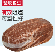 Air conditioning sealing cement hole blocking organic fire prevention mud blocking fire fire blocking material power flame retardant fire resistance high temperature resistance