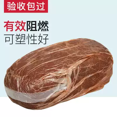 Air conditioning sealing cement hole blocking organic fire prevention mud blocking fire fire blocking material power flame retardant fire resistance high temperature resistance