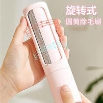 Portable lint stick rotating mini roller bristle artifact removes hair clothes hair brush shaving ball
