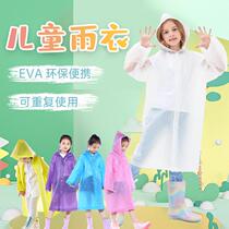 Childrens raincoat non-disposable eva thickened medium and large childrens student lightweight raincoat outdoor travel portable poncho